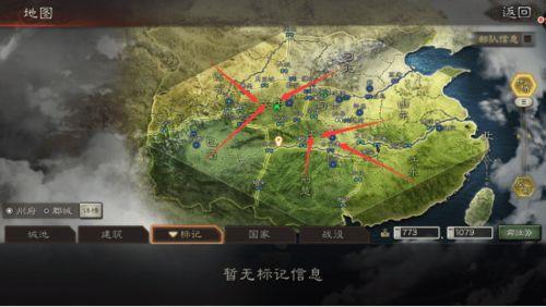 三国志 战略版最新爆料,神秘势力崛起,战火重燃!